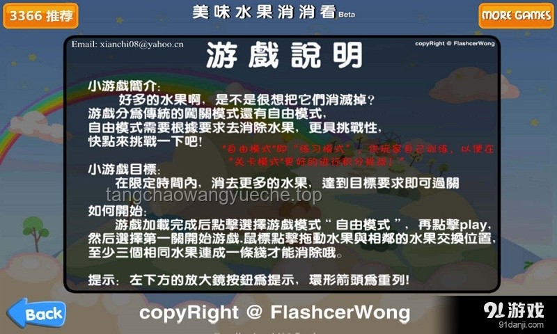 **免保时间缩短，如何应对游戏新挑战？强封必出大金策略揭秘！117是否还有生存空间？**